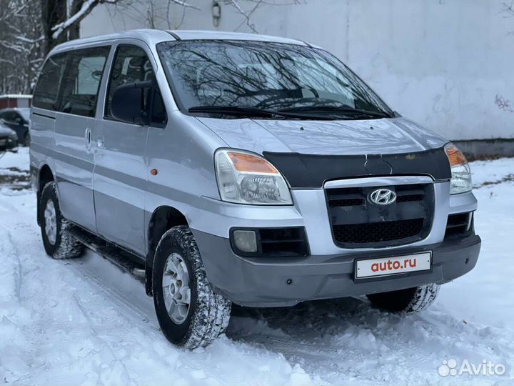 Такси минивэн