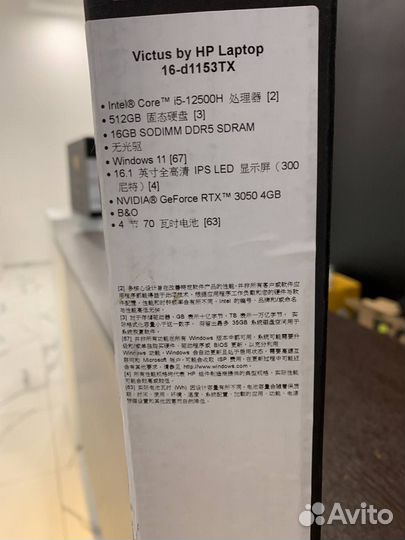 HP Victus I5 12500h/16/512/3050 гарантия