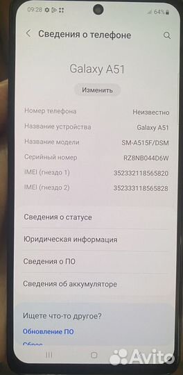 Samsung Galaxy A51, 6/128 ГБ