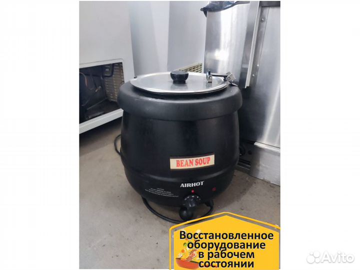 Мармит для супа gastrorag