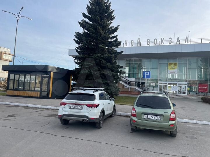 Свободного назначения