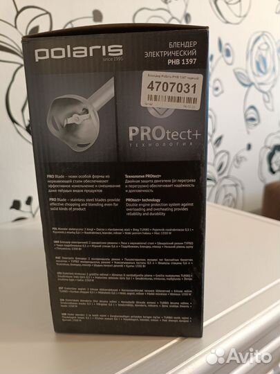 Блендер Polaris phb 1397, Новый