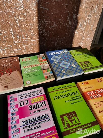 Учебная литература