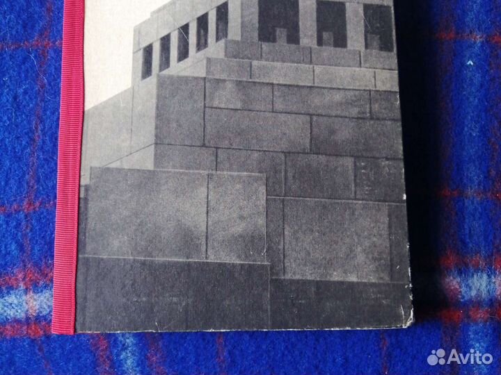 Историческая книга