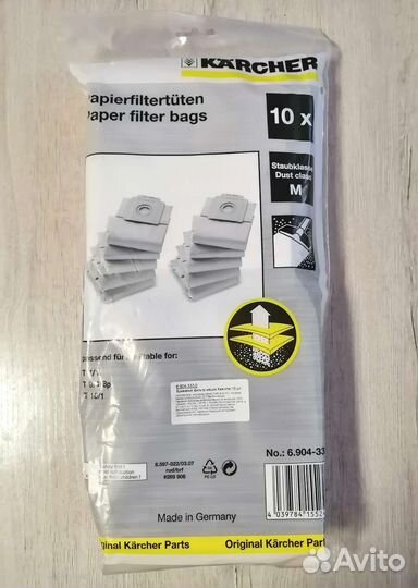 Пылесборник, фильтр-мешки для пылесоса 10 шт/уп