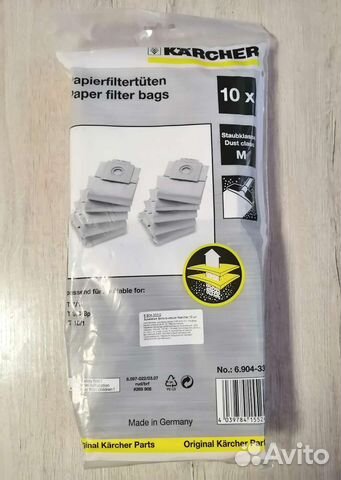 Пылесборник, фильтр-мешки для пылесоса 10 шт/уп