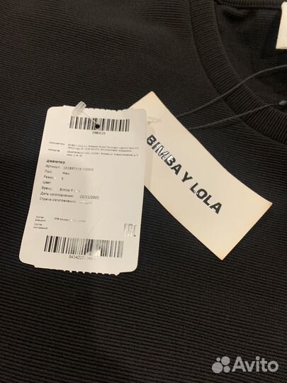 Джемпер с коротким рукавом