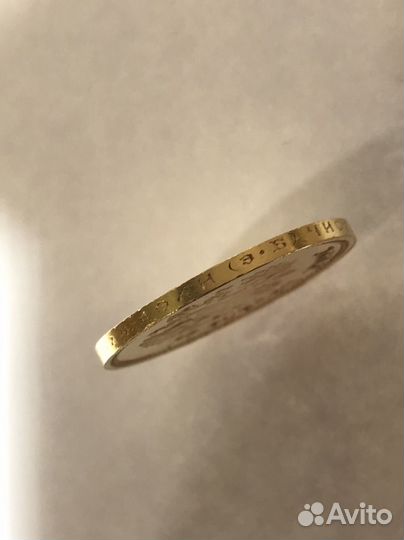 10 рублей 1909 золото Николай II