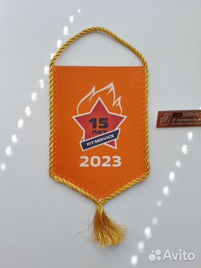 Мерч fit service флаг и значок