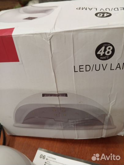 Лампа для сушки ногтей