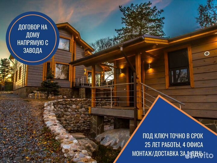 Пластиковые окна и двери в загородный дом под ключ