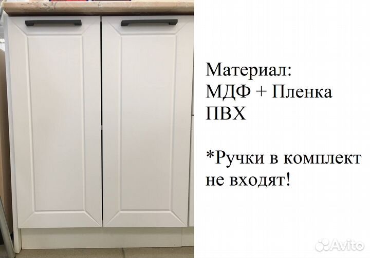 Фасад для каркасов кухни Глетчер айленд от