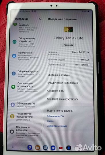 Samsung tab A7 lite