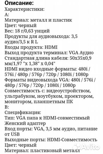 Адаптер hdmi-VGA