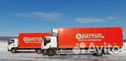 Водитель (вахта 15/15 в город Красноярск)