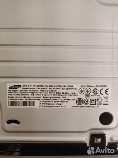 Blu-ray-плеер Samsung BD-E5300 + hdmi + LAN cable