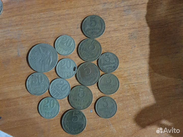 Монеты СССР