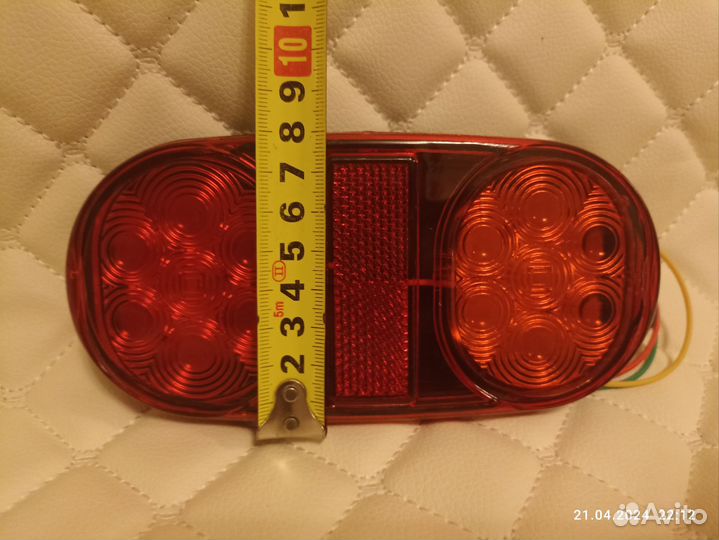 Задние фонари на прицеп LED 12-24V 2 шт