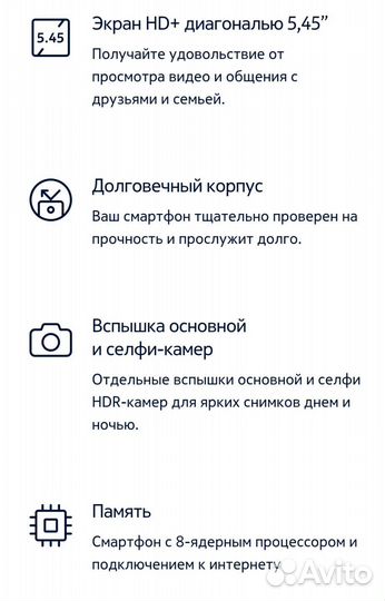 Nokia C01 Plus, 2/16 гб