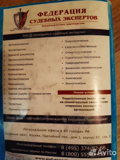 Налоговый кодекс