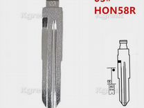 Заготовка ключа Honda HON58R необработанная