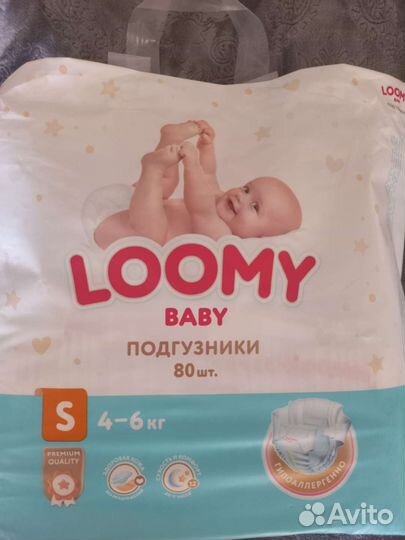 Подгузники