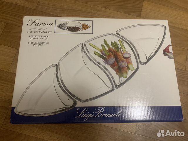 Менажница Luigi Bormioli сервировочный сэт