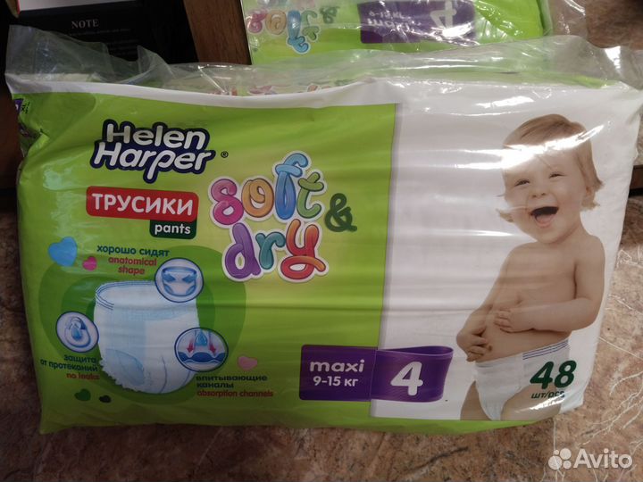 Подгузники трусики