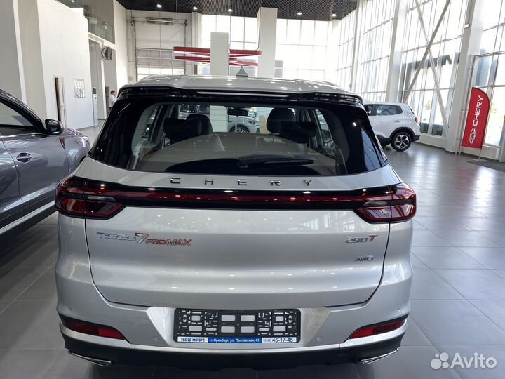 Chery Tiggo 7 Pro Max, 2023