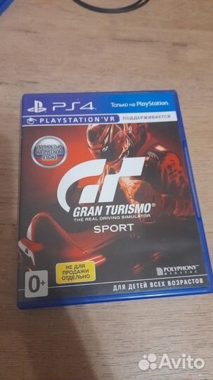 Диски на приставку ps4