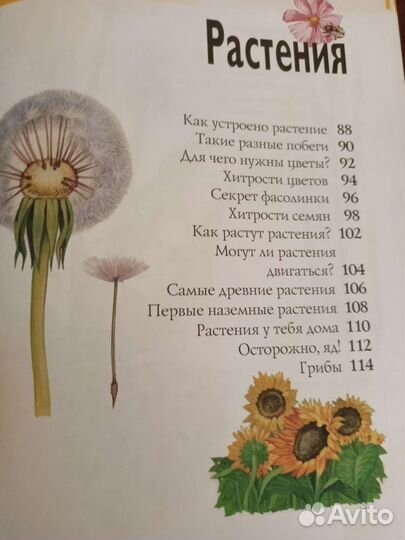 Учебники СССР