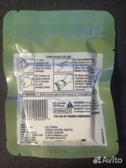 Quikclot combat gauze Z-folded