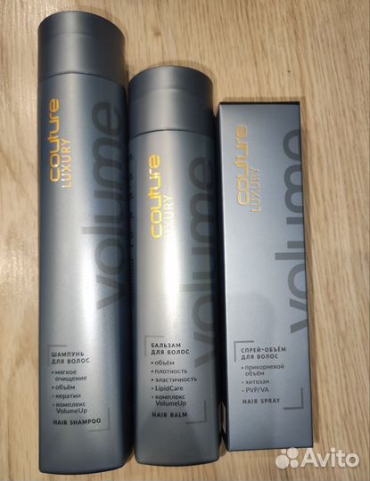 Шампунь,бальзам,маска,спрей Эстель кутюр