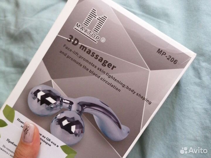 3Д массажёр. Ролик для лица новый