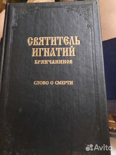 Христианская литература