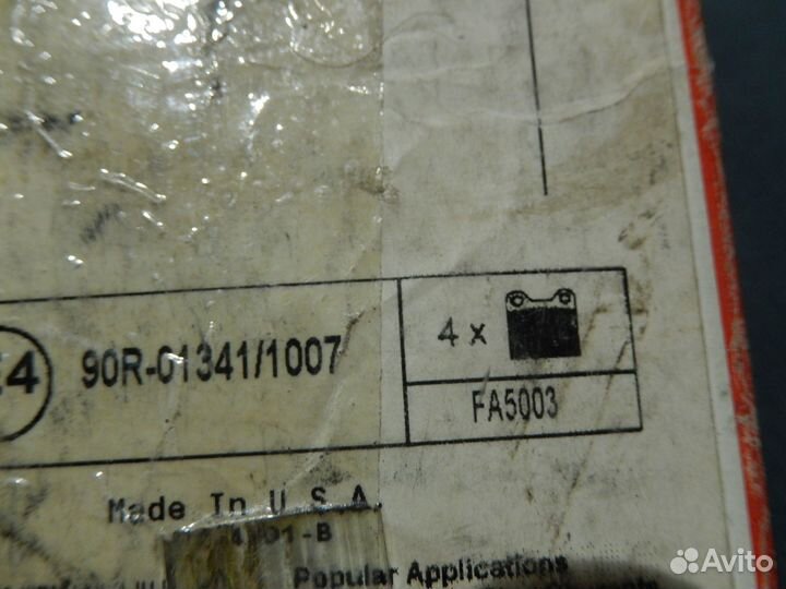 Ferodo FDB1686 Колодки тормозные задние дисковые