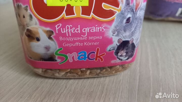 Корм для хомяков Vitakraft Menu vital