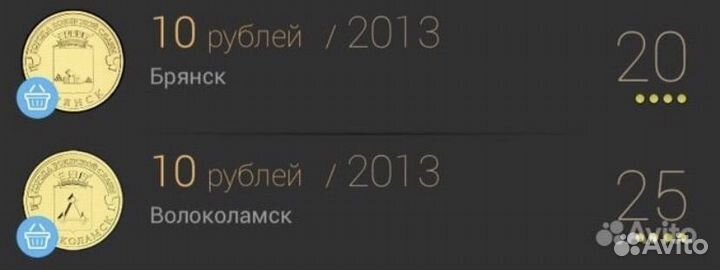 Обмен юбилейных монет РФ