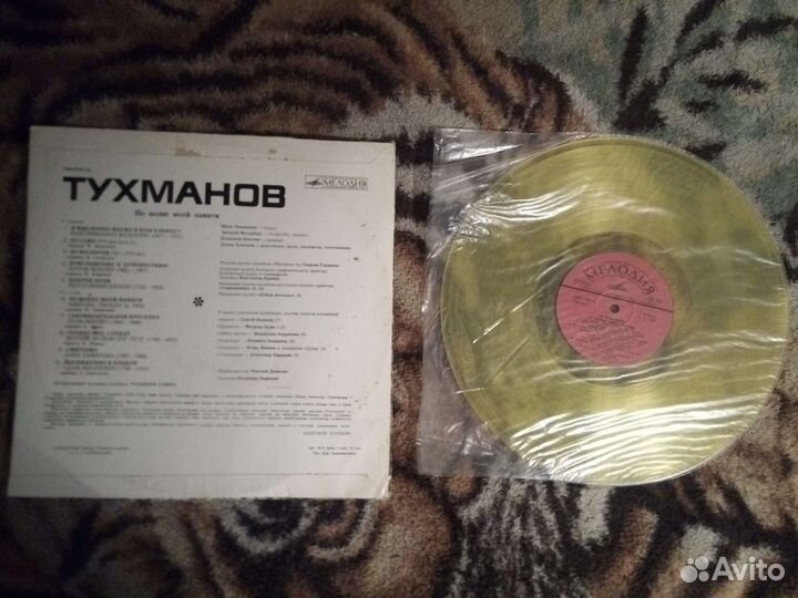 Новые виниловые пластинки LP винил