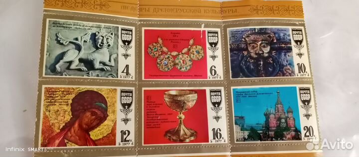 Коллекция марок