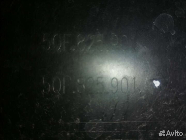 Защита двигателя