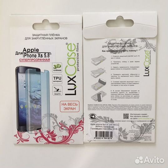 Защитное стекла, пленка, чехол на iPhone айфон