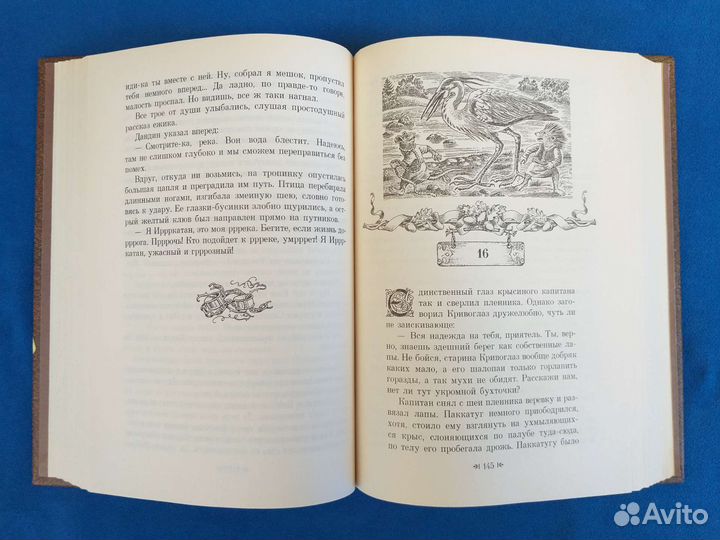 Книги для чтения на каникулах