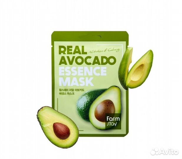 Набор тканевых масок real avocado essence mask