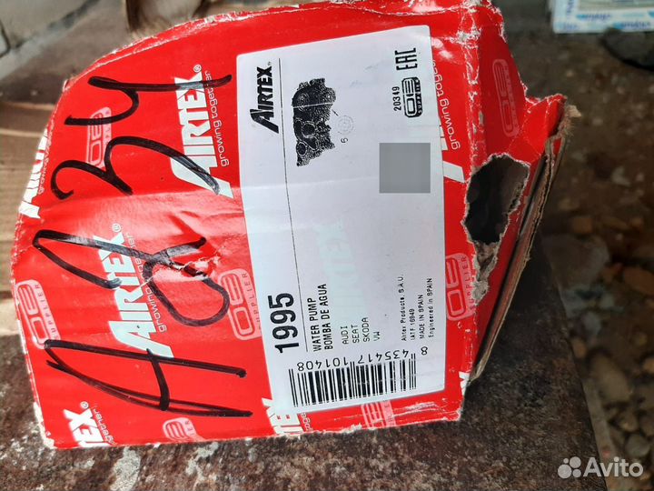 Помпа на volkswagen polo