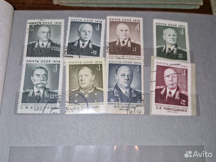 Почтовые марки