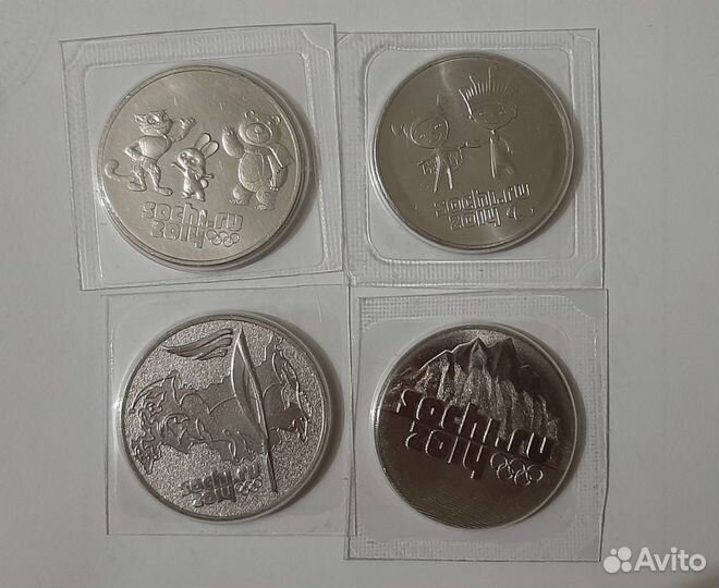 Набор монет сочи