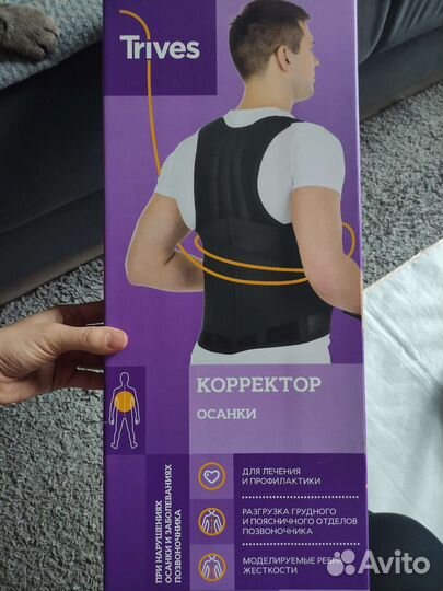 Корсет корректор осанки для взрослых Trives XL