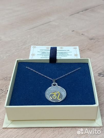 Серебряная монета-подвеска 