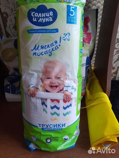 Подгузники трусики 5